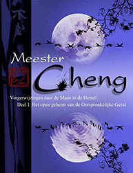 Meester Cheng